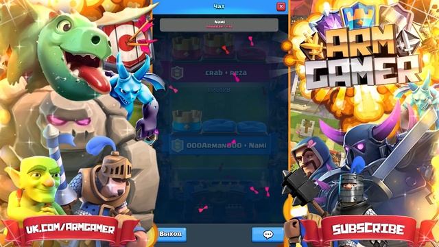 БАГИ CLASH ROYALE ПРИ ПРОХОЖДЕНИИ ИСПЫТАНИИ ТАЧДАУН 2 НА 2 смотреть онлайн