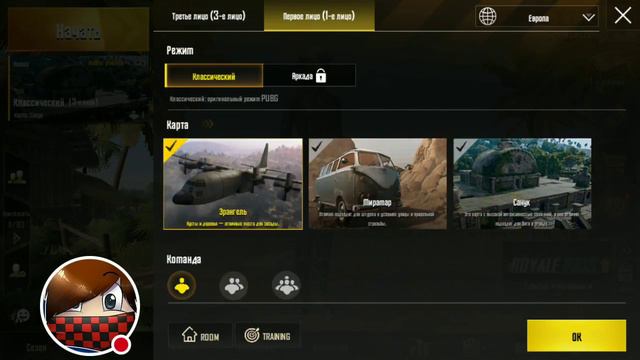 Стрим игры "PUBG MOBILE". смотреть онлайн