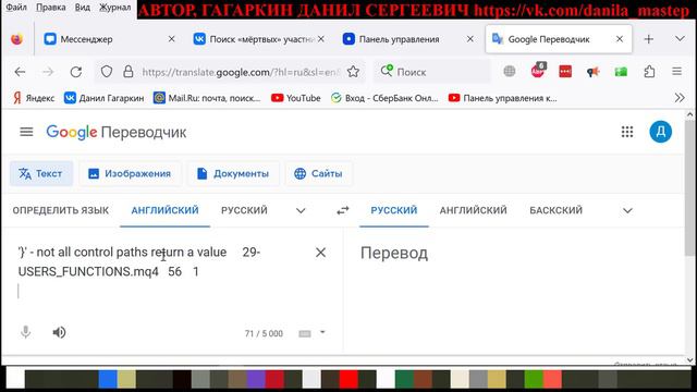 ПРОГРАММИРОВАНИЕ MQL4 ТОРГОВЫЕ РОБОТЫ, СОВЕТНИКИ С НУЛЯ ДО ГРААЛЯ УРОК 29 ПОЛЬЗОВАТЕЛЬСКИЕ ФУНКЦИИ смотреть онлайн