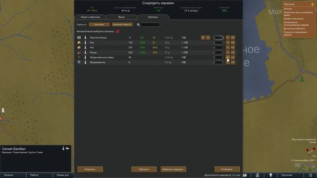 RimWorld (Relax season)➤ Прохождение #05➤ Холодильник и чума смотреть онлайн