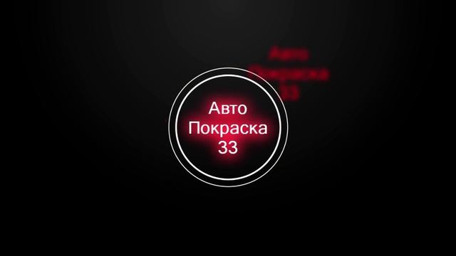 БМВ Е-34. Ремонт бампера (ов). И так по немногу. Процесс идет. Часть-6. смотреть онлайн