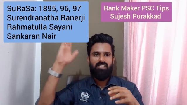 Tips and tricks to study INC Presidents / Rank Maker PSC Tips /Sujesh Purakkad смотреть онлайн
