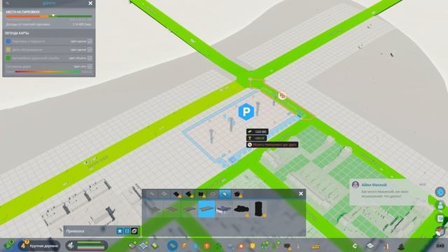 Cities Skylines II Начало смотреть онлайн