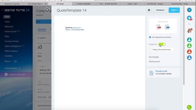 CreateDocumentFromTemplate