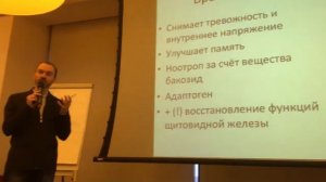 СУМЕДХА   Мозговой тоник  Суботялов М А