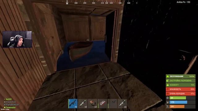 Что там мой дом, стоит ? Rust / Раст стрим смотреть онлайн