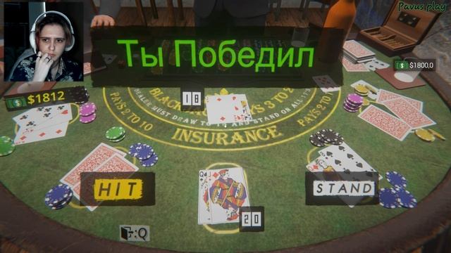 Учимся блэкджеку ► Internet Cafe Simulator 2 #8 смотреть онлайн