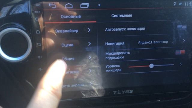 TEYES СС Обучение кнопок на руле смотреть онлайн