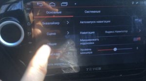 TEYES СС Обучение кнопок на руле