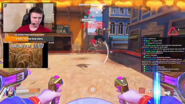 А ТЫ ВЫЙДЕШЬ В ПОЛЕ С КОНЕМ НА ДИВЕ?) #OVERWATCH2 / Sehin смотреть онлайн