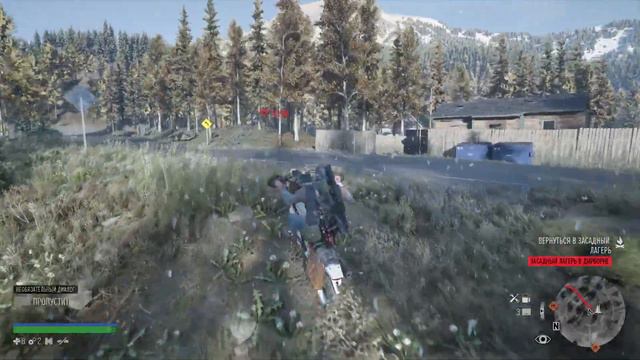 Days Gone новая игра + 47 смотреть онлайн