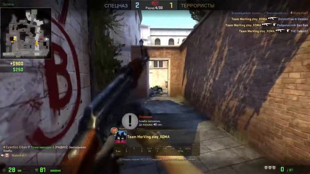 CS:GO - КАК ЭТО НАЗЫВАЕТСЯ ? КАТКА НА НОВОЙ КАРТЕ (CANALS) смотреть онлайн