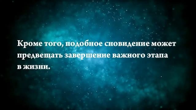 Что означают сны, связанные с дверью - положительные и отрицательные значения смотреть онлайн