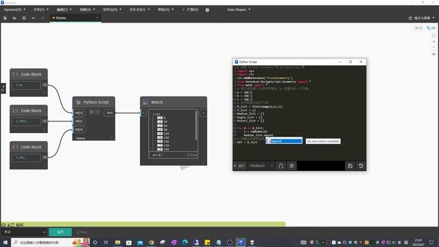 Create a Nurbscurve using PythonScript in Dynamo / 在Dynamo中用PythonScript创建一条正弦函数样条曲线 смотреть онлайн