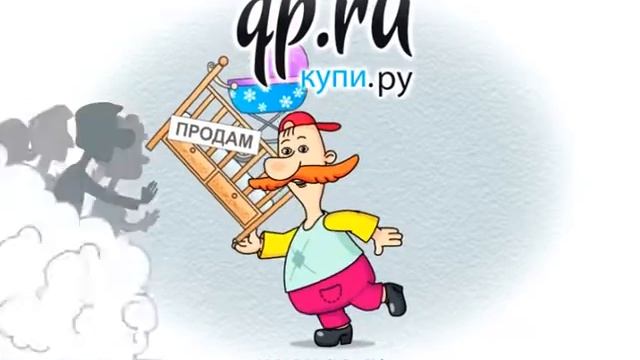 Продай коляску и кроватку на Купи.ру смотреть онлайн