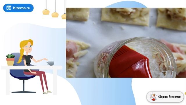 Сборник рецептов