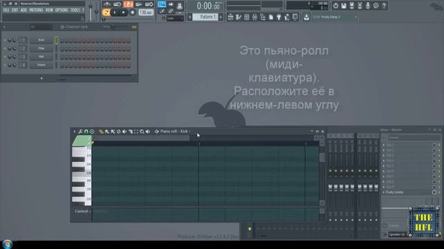 НАСТРОЙКА ИНТЕРФЕЙСА (FL Studio без лишних слов) #1