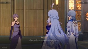 [PC] [71] Honkai: Star Rail 2.2 - В наше время: Единственный путь на встречу завтра