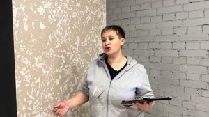 ОБАЛДЕТЬ:0 Эффект "КАРТА МИРА" на Стене * Декоративная Штукатурка Своими Руками