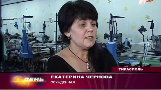 Осужденные УИН-3 получили свидетельство об окончании смотреть онлайн