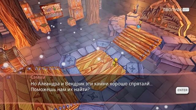 Castle on the Coast Playthrough Part 1 смотреть онлайн