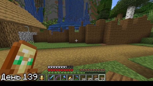 200 ДНЕЙ ВЫЖИВАЮ В НОВЫХ БИОМАХ МАЙНКРАФТ ХАРДКОР [1.17.1] смотреть онлайн