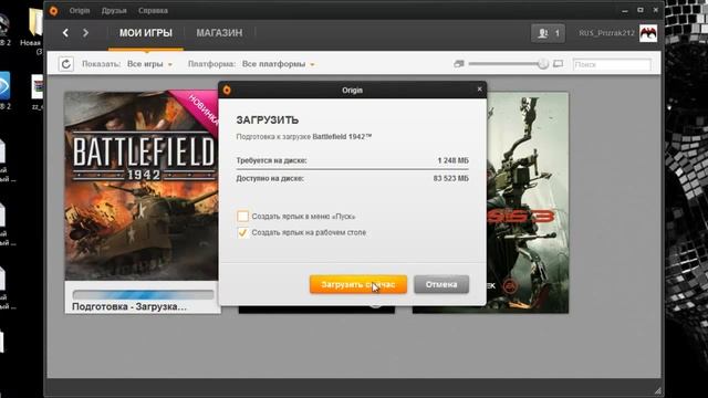 Как играть по сети БЕСПЛАТНО в Battlefield 1942 (Не актуально) смотреть онлайн