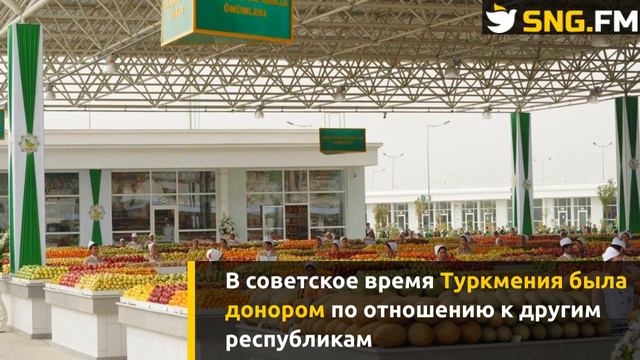Туркменистан за 30 лет независимости превратился в страну изобилия смотреть онлайн