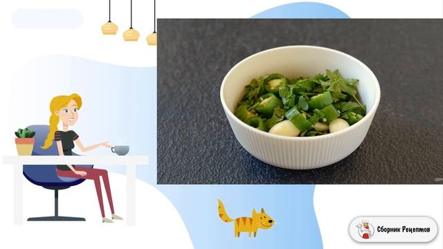 Сборник рецептов