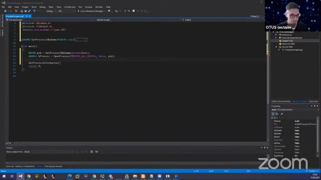 Пишем дампер процессов. День 1 // Демо-занятие курса «Reverse-Engineering. Professional» смотреть онлайн
