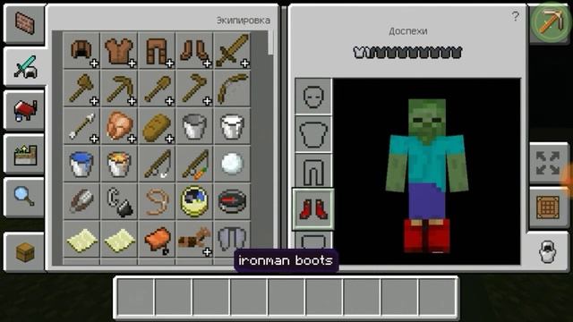 МОД НА БРОНЮ И ОРУЖИЕ СУПЕРГЕРОЕВ В Minecraft PE 1.2.9 смотреть онлайн