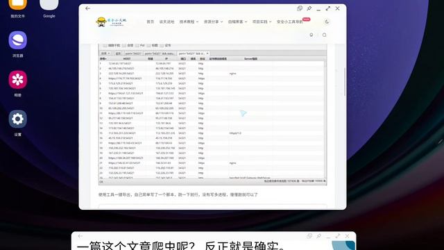 使用X-UI面板不安全？ смотреть онлайн