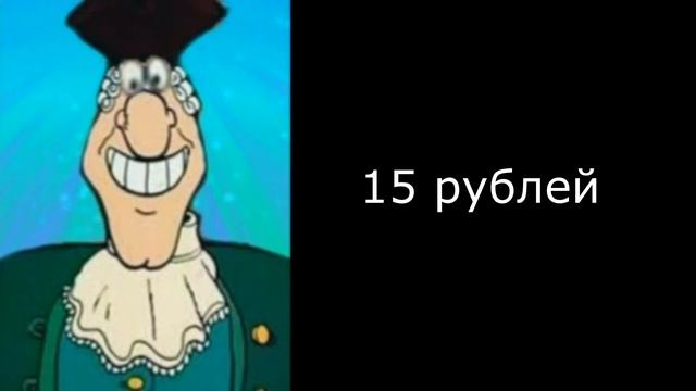 Сколько тебе задонатили: Радостный Ливси смотреть онлайн