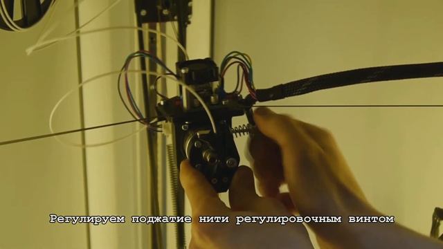 Видеоинструкция по настройке 3D принтера Prism Pro смотреть онлайн