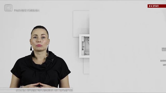 Разработка рабочей документации схем и чертежей дизайн проекта интерьера смотреть онлайн