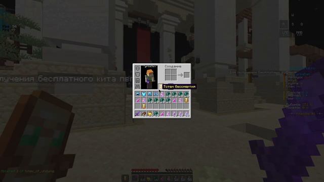 PvP HolyWorld|копия HolyWorld|ОТКРЫЛ КОПИЮ ХОЛИВОРЛДА смотреть онлайн