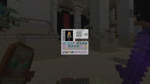 PvP HolyWorld|копия HolyWorld|ОТКРЫЛ КОПИЮ ХОЛИВОРЛДА