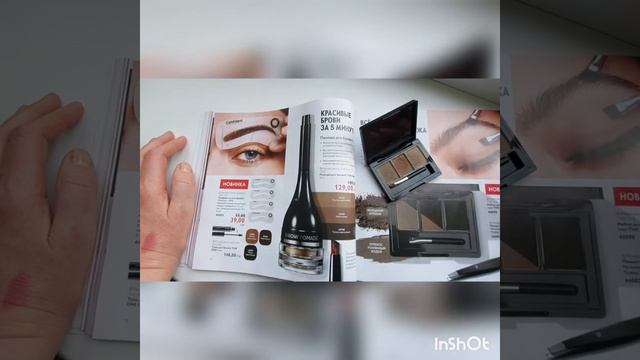 Обзор каталога 3/2022 орифлэйм. Листаем каталог вместе. смотреть онлайн