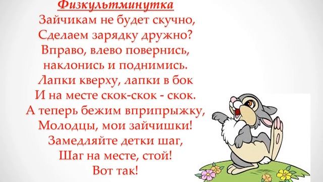 Математика. "Теремок" смотреть онлайн