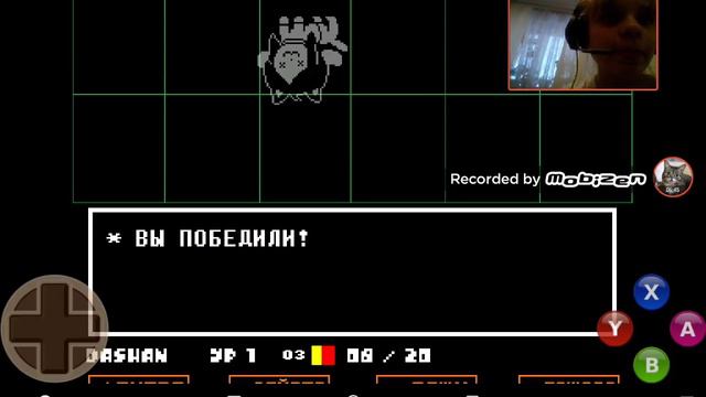 Undertale #4 смотреть онлайн