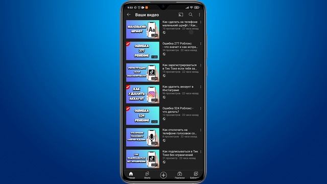 Как удалить видео с Ютуба смотреть онлайн