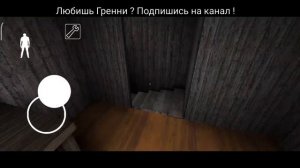 ПРОХОЖУ БАБКУ ГРЕННИ ЧЕРЕЗ ДВЕРЬ ! | Грени 1 полное прохождение