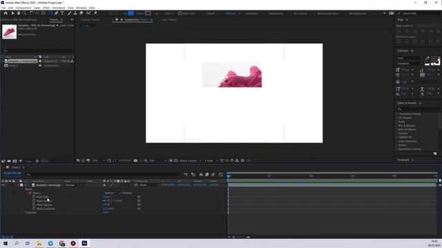 Маски в After Effects для начинающих. Создание, параметры, управление, анимация. смотреть онлайн