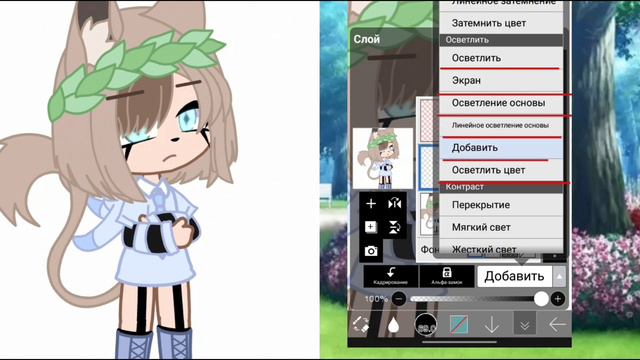 Как сделать светящиеся глаза?|~Эля~| смотреть онлайн