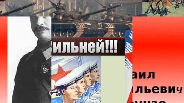 Красная Армия всех сильней смотреть онлайн