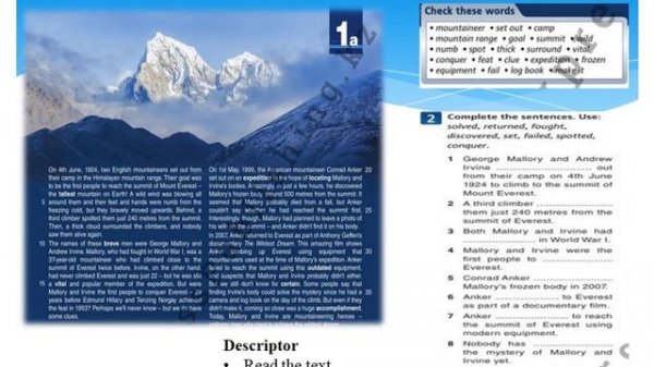 Aspect 10 grade Lesson 2 The wildest dream