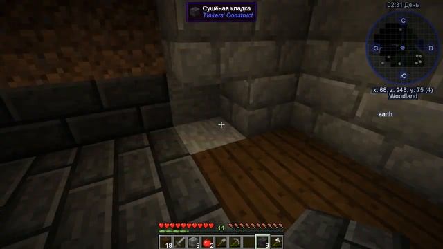 Minecraft 1.12.2 [сборка Revenant от TheDremor] Начало смотреть онлайн