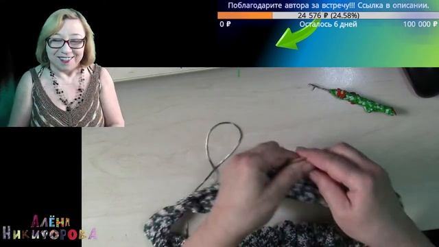 2 встреча. Давайте свяжем кюлоты ! смотреть онлайн