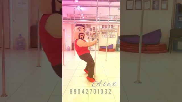 Поздравление от Алекса шуточный стритиз. Сыктывкар. 8 9 0 4 2 7 0 1 0 3 2 смотреть онлайн