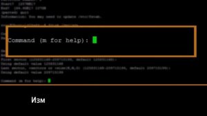 Увеличить диск в Ubuntu 14.04